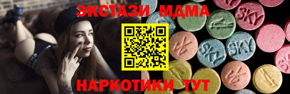 Ecstasy louis Vuitton  Ecstasy 280 MDMA  Семёнов  Вход с VPN 