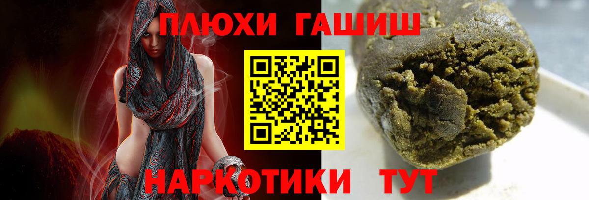 ГАШ гарик Семёнов