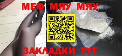 бутират Бузулук