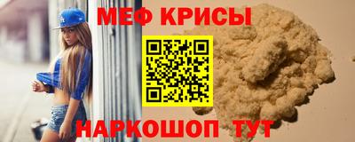 спайс Будённовск
