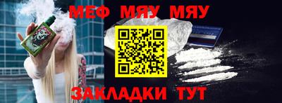 бутират Бузулук