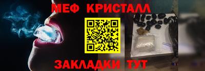 ГАЛЛЮЦИНОГЕННЫЕ ГРИБЫ Бугуруслан