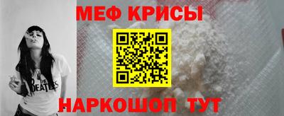спайс Будённовск