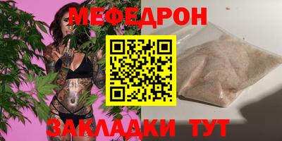 бутират Бузулук
