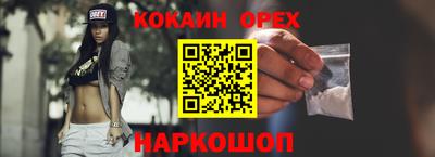 ГАЛЛЮЦИНОГЕННЫЕ ГРИБЫ Бугуруслан