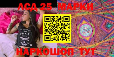 спайс Будённовск