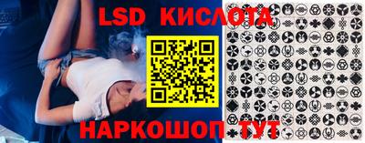 ГАЛЛЮЦИНОГЕННЫЕ ГРИБЫ Бугуруслан