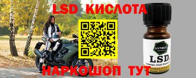 ГАЛЛЮЦИНОГЕННЫЕ ГРИБЫ Бугуруслан