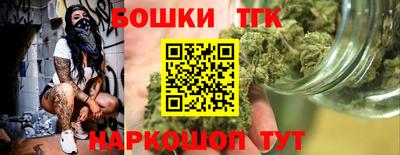 ГАЛЛЮЦИНОГЕННЫЕ ГРИБЫ Бугуруслан