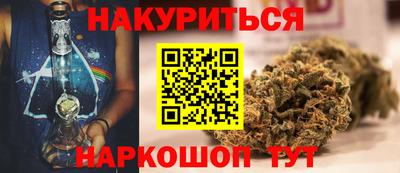 бутират Бузулук