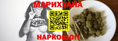 бутират Бузулук