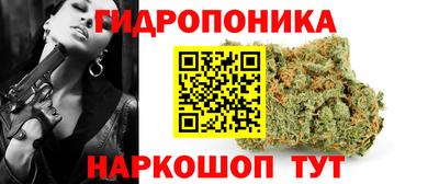 бутират Бузулук