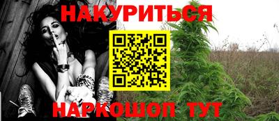 бутират Бузулук