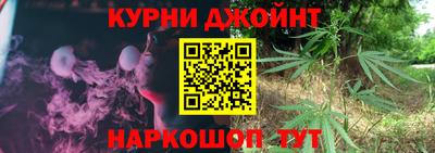 бутират Бузулук