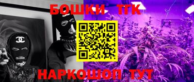 спайс Будённовск