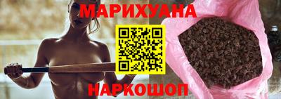 бутират Бузулук