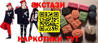 спайс Будённовск