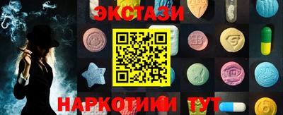 спайс Будённовск