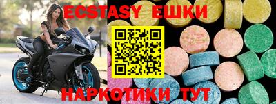 бутират Бузулук