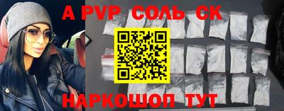 бутират Бузулук