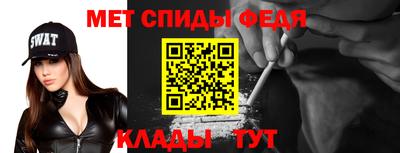 спайс Будённовск