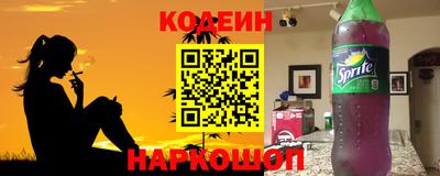 ГАЛЛЮЦИНОГЕННЫЕ ГРИБЫ Бугуруслан