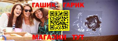 спайс Будённовск