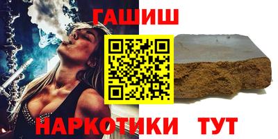 бутират Бузулук