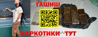 спайс Будённовск