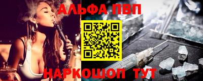 спайс Будённовск