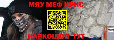 спайс Будённовск