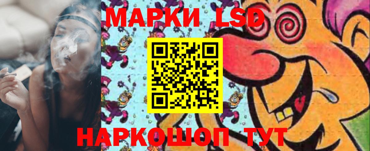 LSD-25 экстази ecstasy Семёнов