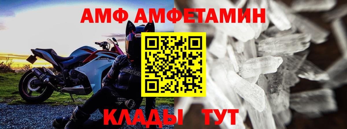 МЕТАМФЕТАМИН пудра  Вход с VPN  Семёнов  МЕТАМФЕТАМИН пудра 
