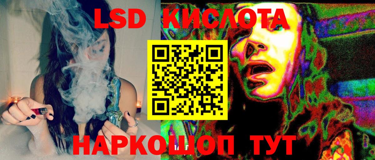 Семёнов  Марки NBOMe  Вход с VPN  Марки NBOMe 1500мкг 