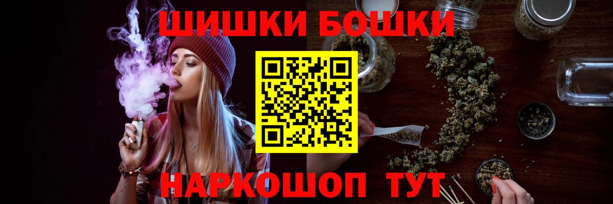 Канабис VHQ  Бошки Шишки конопля  Вход с VPN  Семёнов 