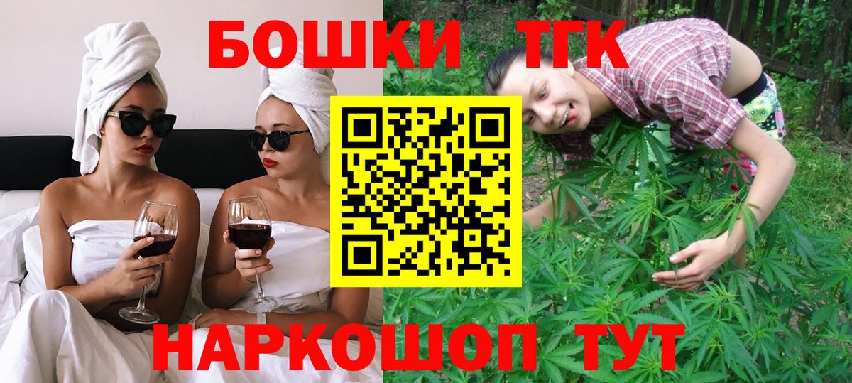 Канабис планчик Семёнов